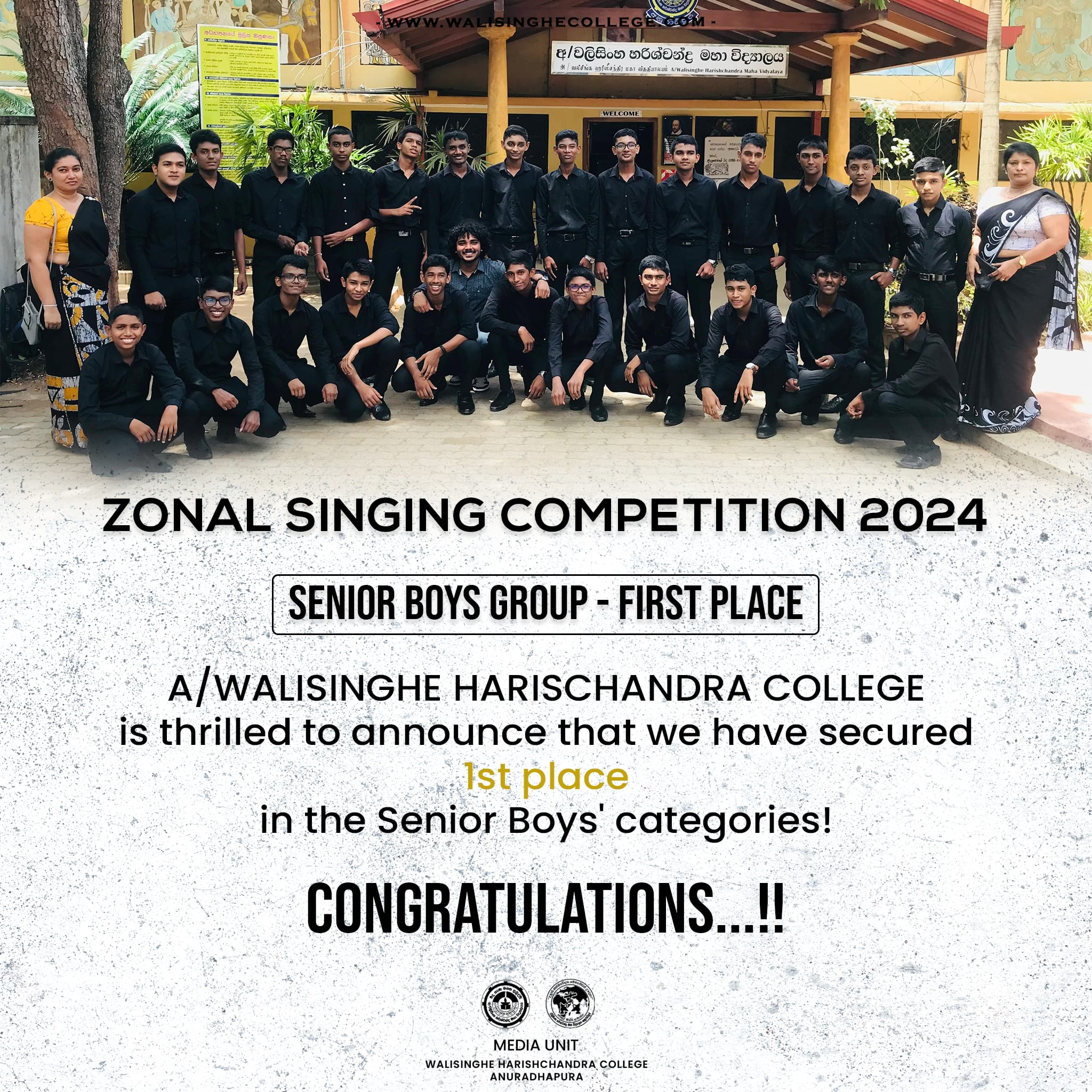  ඉංග්‍රීසි තරඟ (පිරිමි)