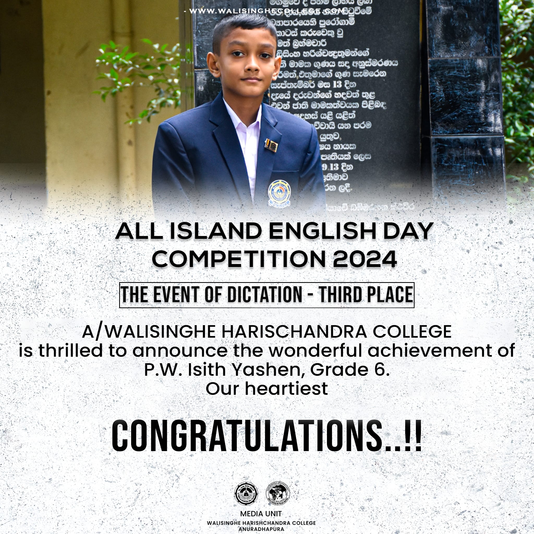 ඉංග්‍රීසී තරග